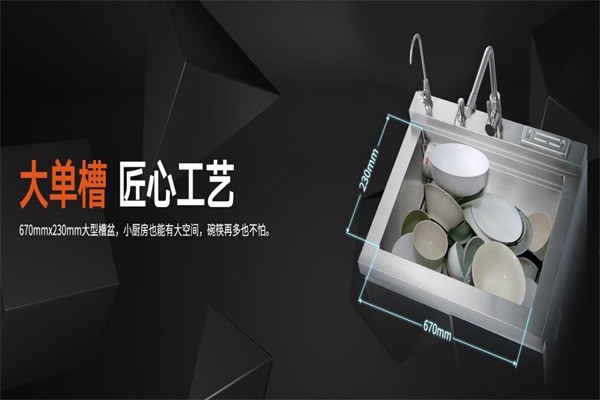 爱尔卡集成厨电